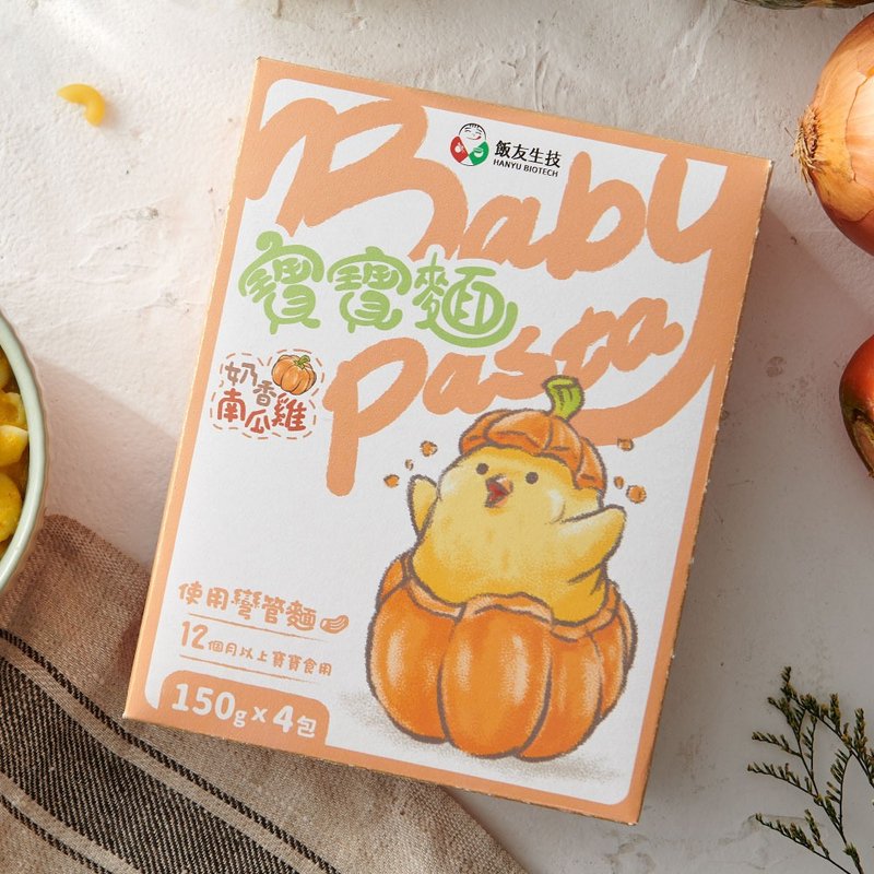 饭友 奶香南瓜鸡宝宝面 (150g*4包)/盒 - 料理包 - 新鲜食材 