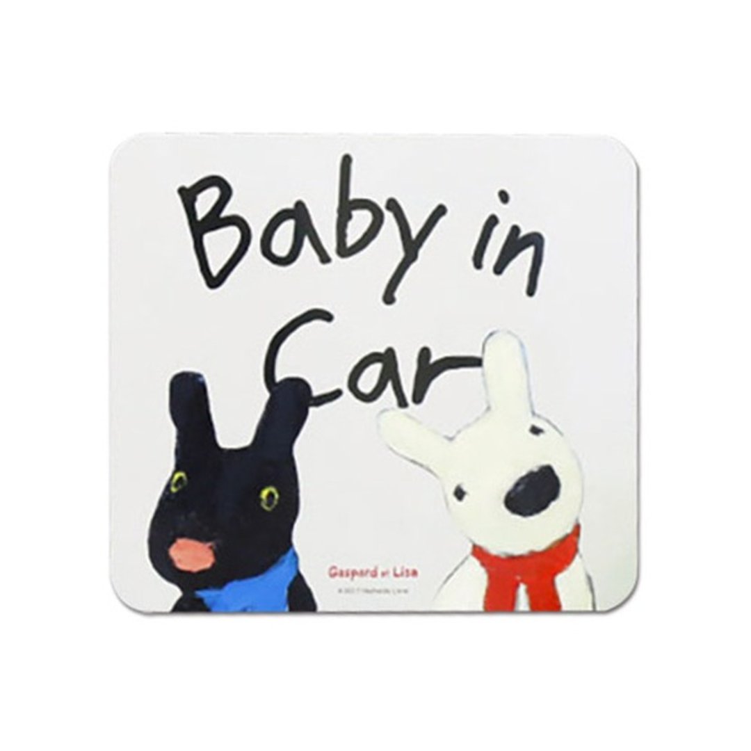 丽莎和卡斯柏》车用安全磁铁-BabyInCar - 其他 - 其他材质 