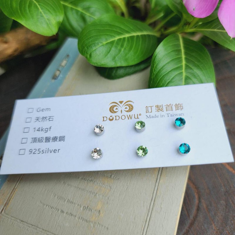 │为耳朵容易过敏发炎的你而存在│中性小钻顶级医疗钢经典耳环组 - 耳环/耳夹 - 玻璃 多色