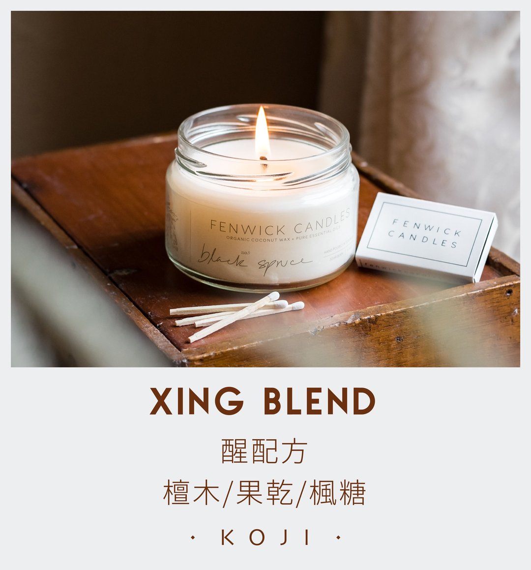 中深烘焙 醒配方 特调综合 咖啡豆 - 咖啡 - 新鲜食材 白色