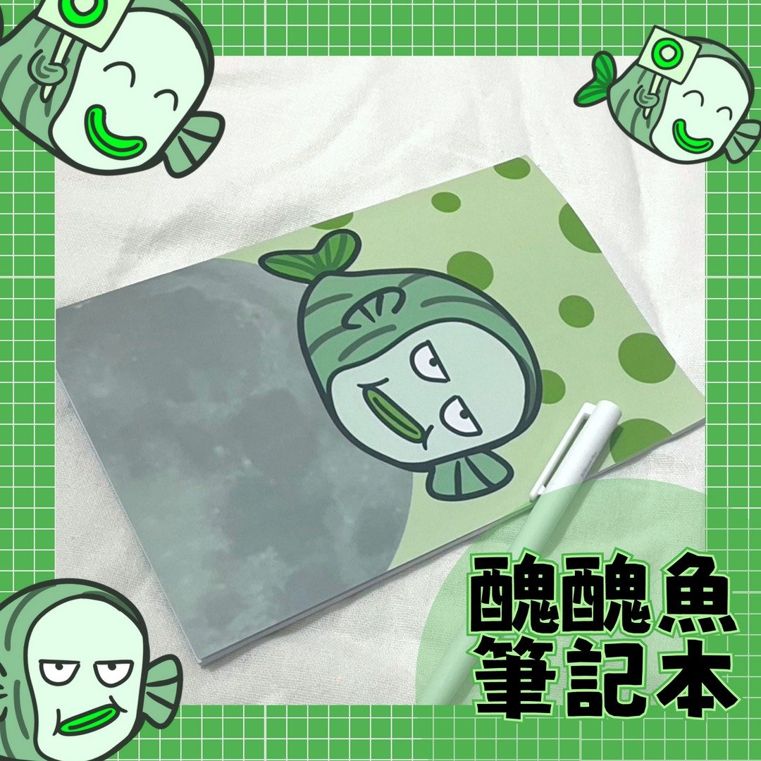 绿色丑丑鱼笔记本/约A5/绿色 - 笔记本/手帐 - 纸 绿色