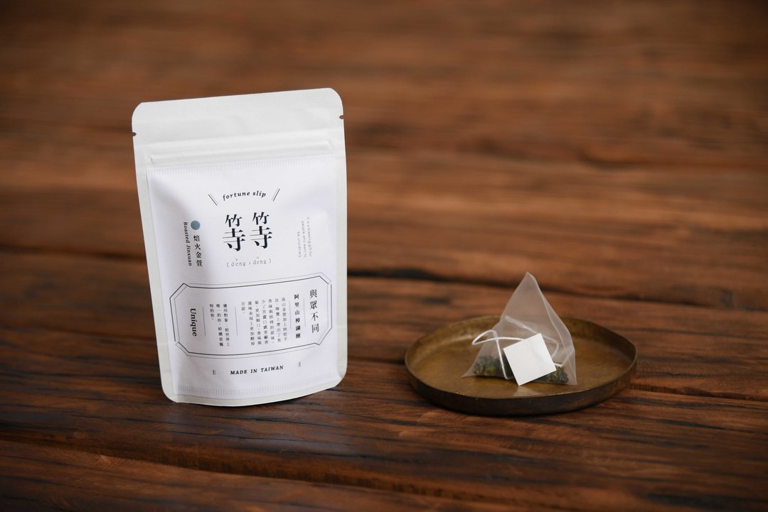 独家-等与众不同-焙火金萱/独一无二茶包签诗轻巧袋/台湾茶推荐 - 茶 - 新鲜食材 透明