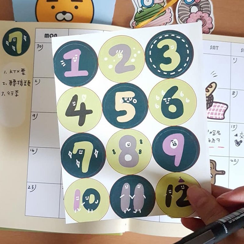 Ning's-数字贴纸 - 贴纸 - 纸 
