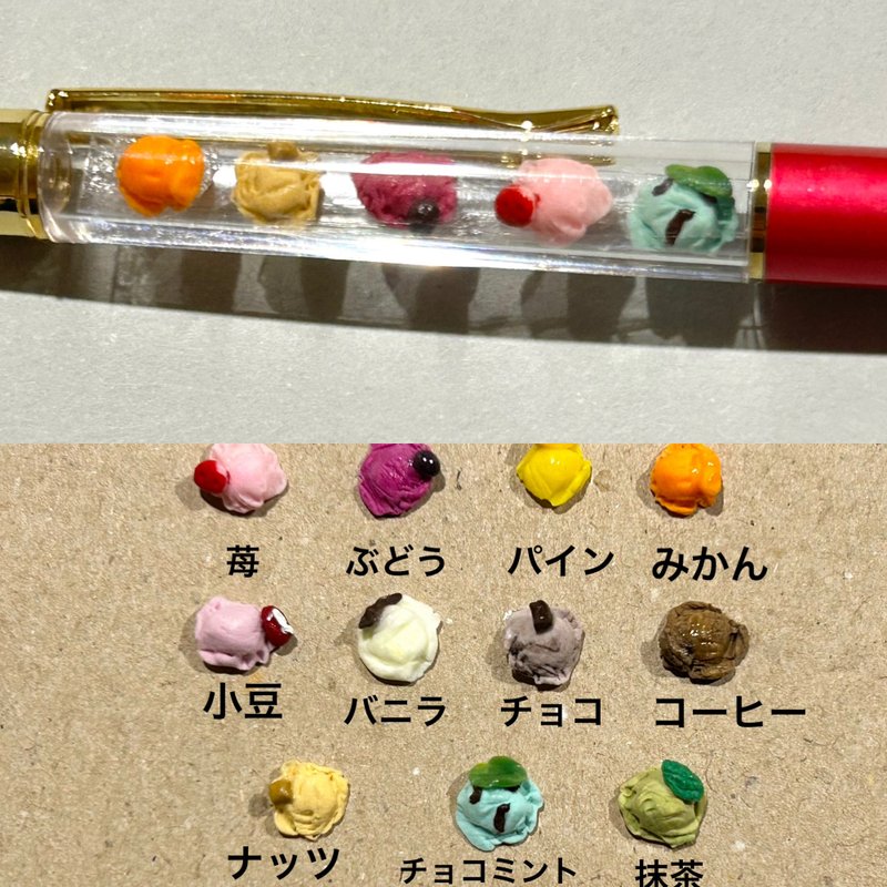 冰淇淋原子笔 - 圆珠笔/中性笔 - 粘土 粉红色