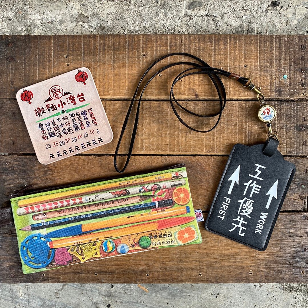 【周年庆 - Goody Bag】-限量福袋-上班上学好心情组合 - 证件套/卡套 - 其他材质 