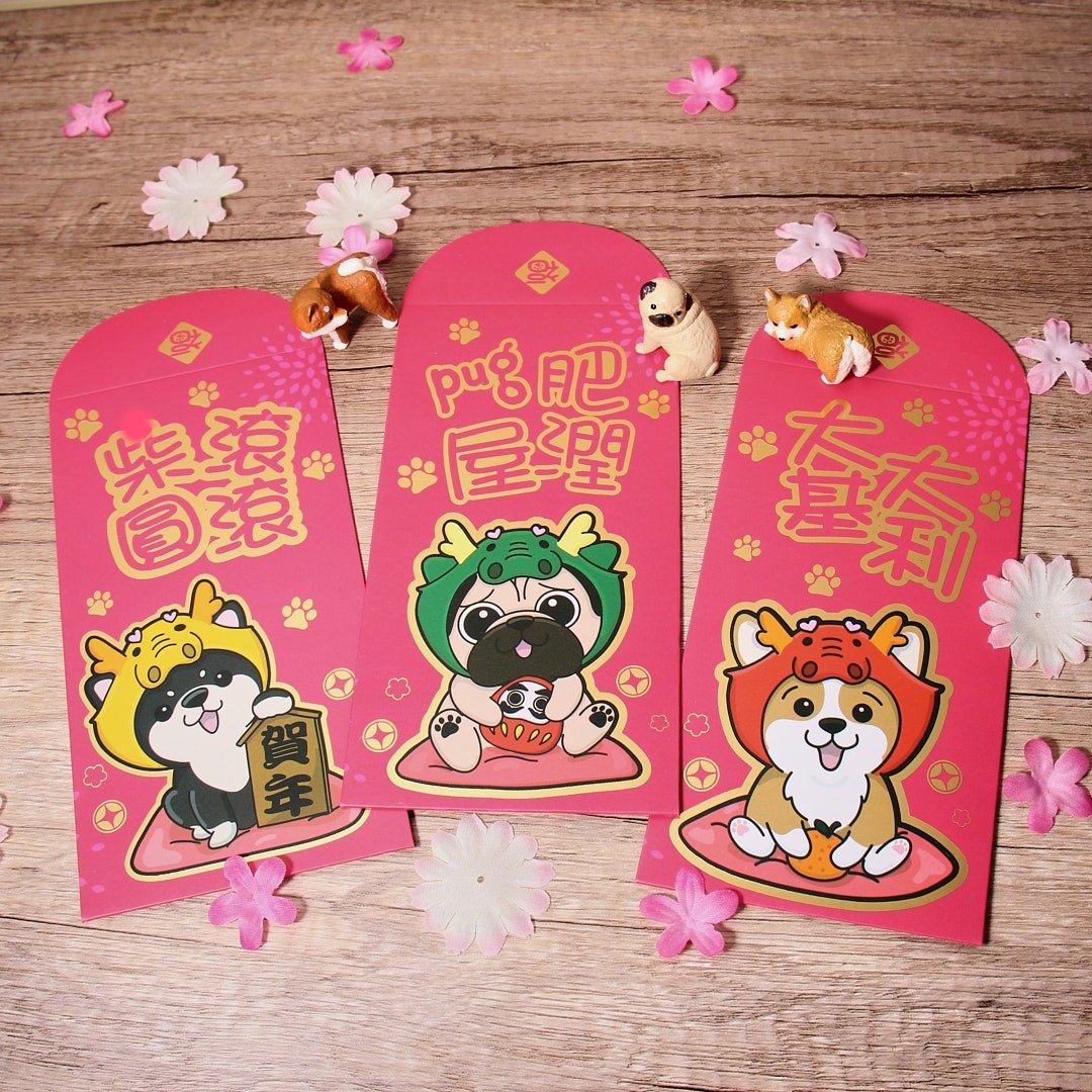 Pawsome Island 2024 龙年烫金利是封 红包袋 - 红包/春联 - 纸 红色