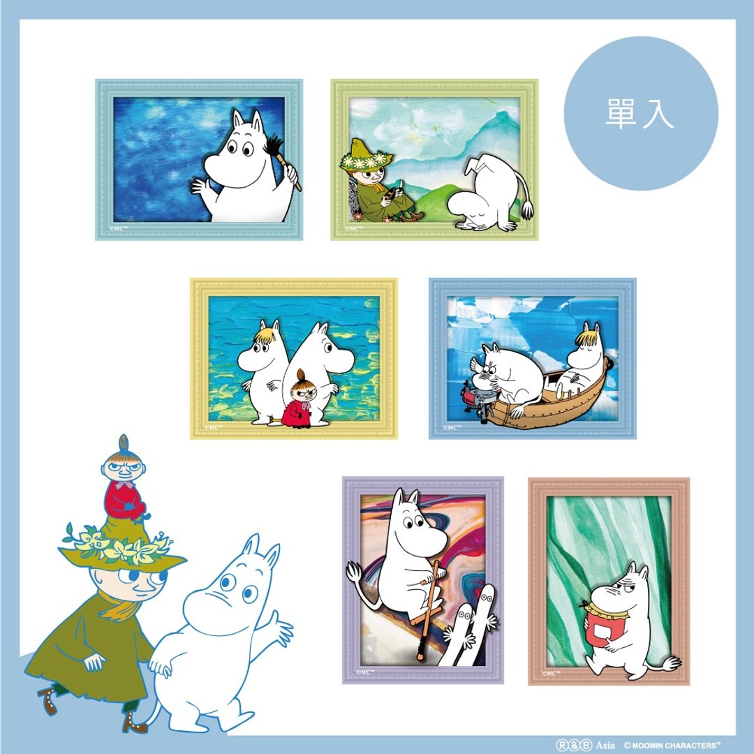 【Moomin噜噜米】姆明魔法印象浮雕磁铁-随机 1 入 - 冰箱贴/磁贴 - 其他材质 
