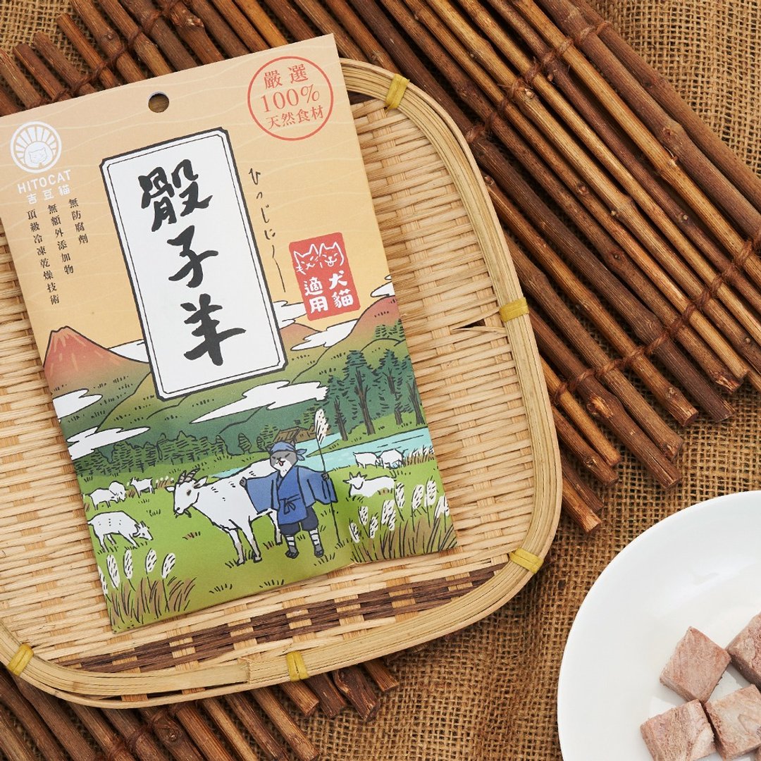 吉豆猫 宠物原肉冻干零食 骰子羊肉 - 玩具 - 其他材质 多色