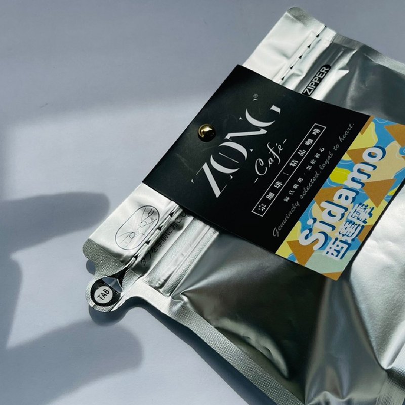 埃塞俄比亚 / 西达摩 Sidamo 精品咖啡豆│225g - 咖啡 - 其他材质 银色