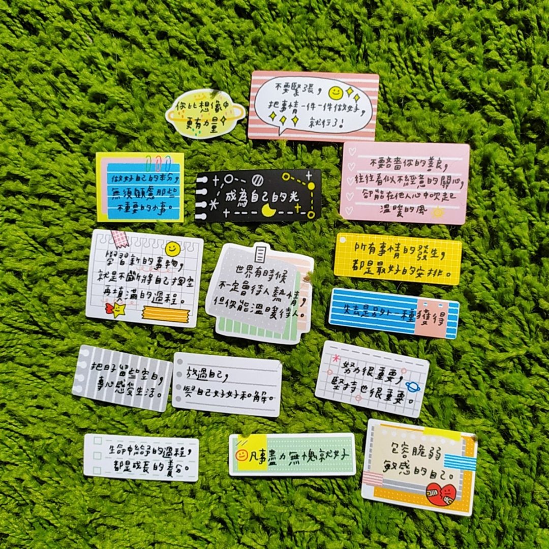 与自己和解 小纸条文字贴纸包 - 贴纸 - 塑料 多色