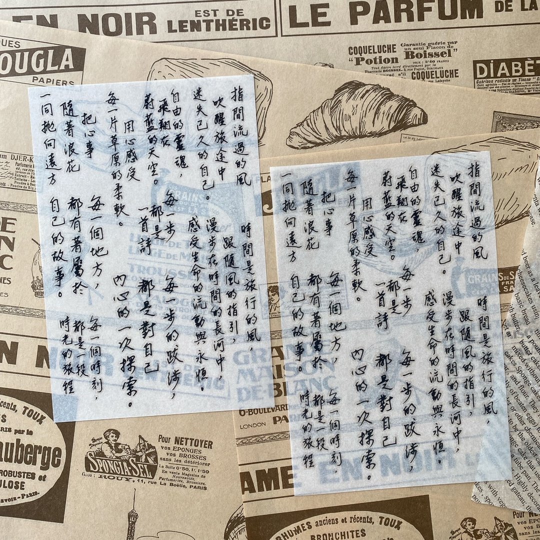 指间流过的风 转印贴纸 - 贴纸 - 纸 