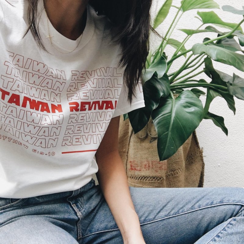 台湾 圣经经文 主祷文 t-shirt 国旗 TAIWAN 福音礼品 短袖白色 - 男装上衣/T 恤 - 棉 白色