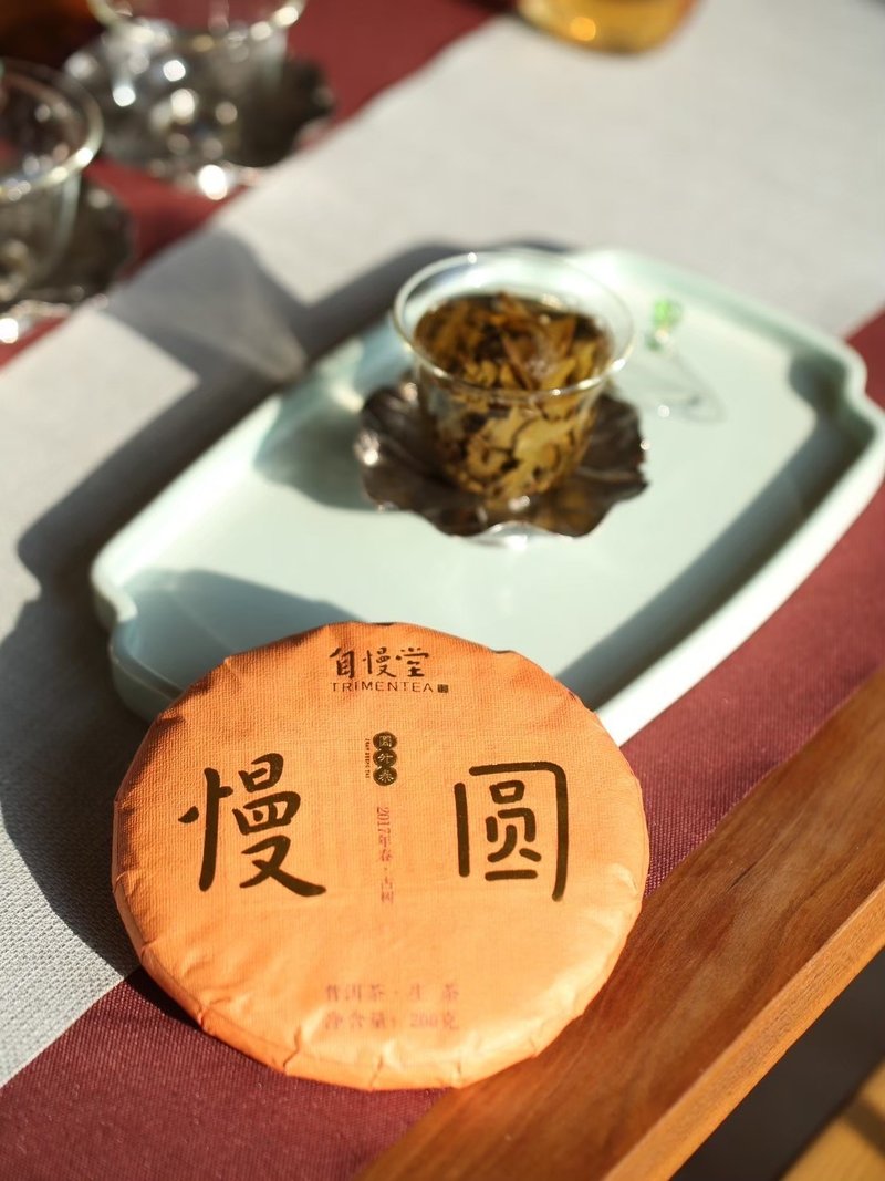 自慢堂 慢圆 / 慢融 生普 普洱茶饼 - 茶 - 其他材质 