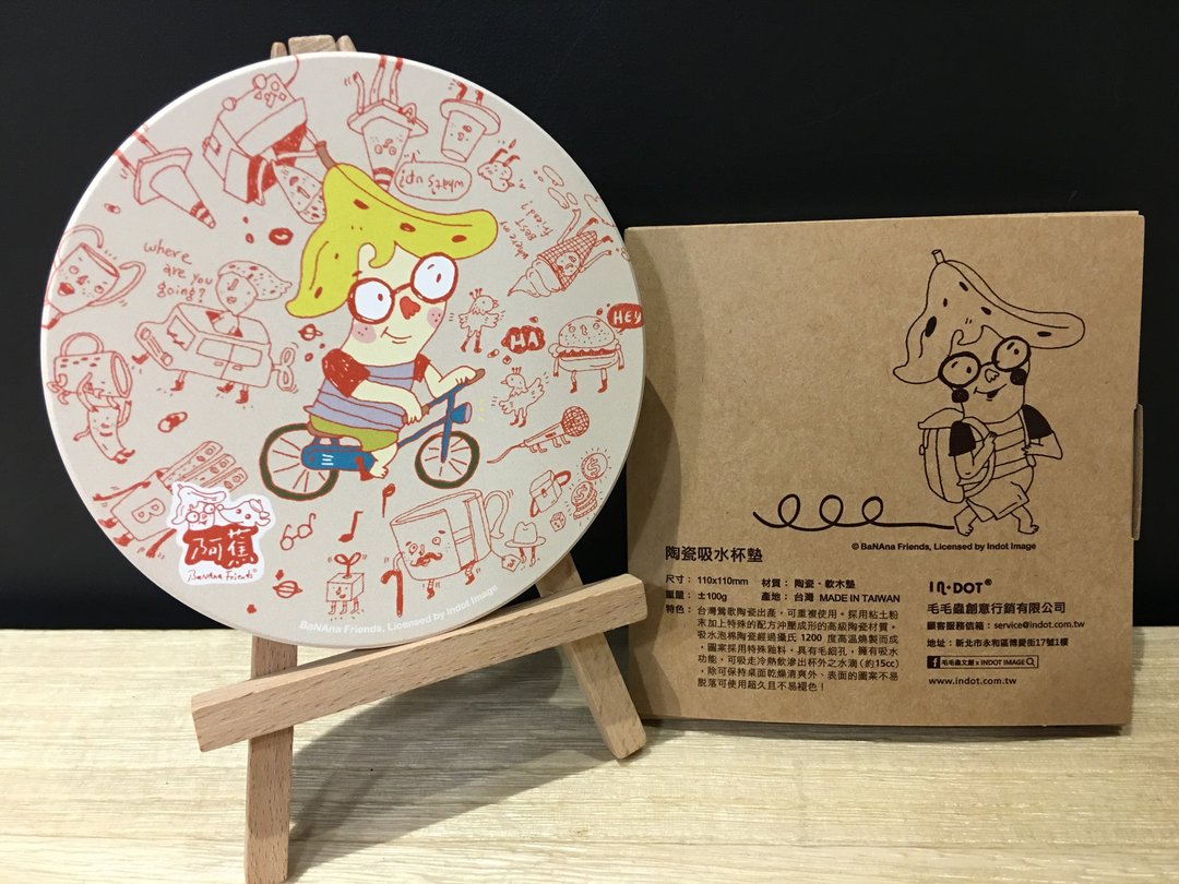 阿蕉－Life Style【陶瓷吸水杯垫】 - 杯垫 - 陶 卡其色