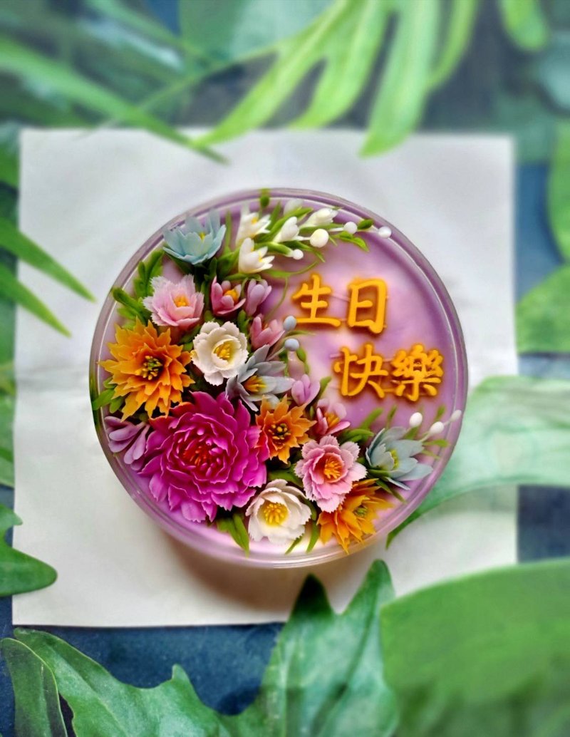 8寸生日蛋糕.庆祝蛋糕。纯天然蛋糕 果冻花蛋糕 - 蛋糕/甜点 - 其他材质 红色