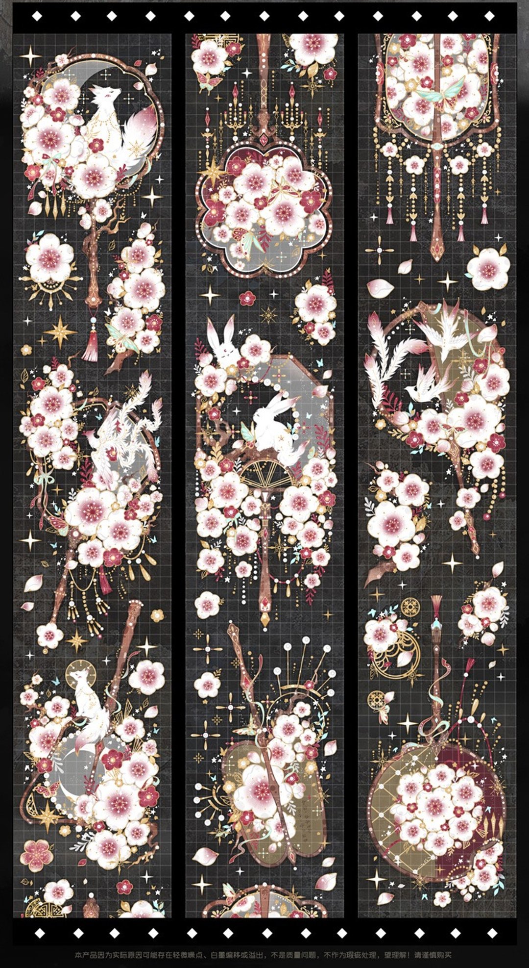 云想霓裳 PET 紙膠帶贝壳光 10米卷 - 纸胶带 - 其他材质 
