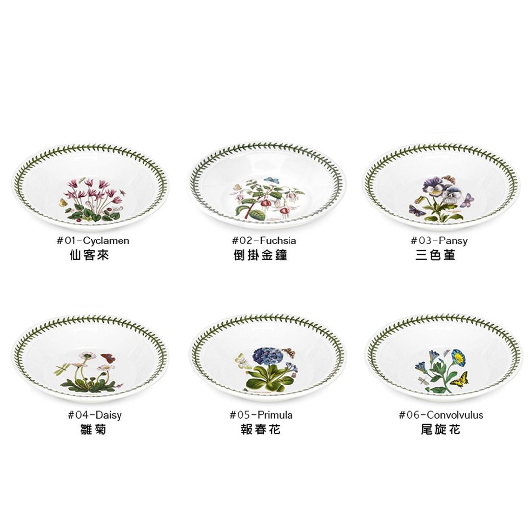 Botanic Garden 经典植物园系列-20cm锥形汤碗 (6入套组/8寸) - 碗 - 瓷 白色