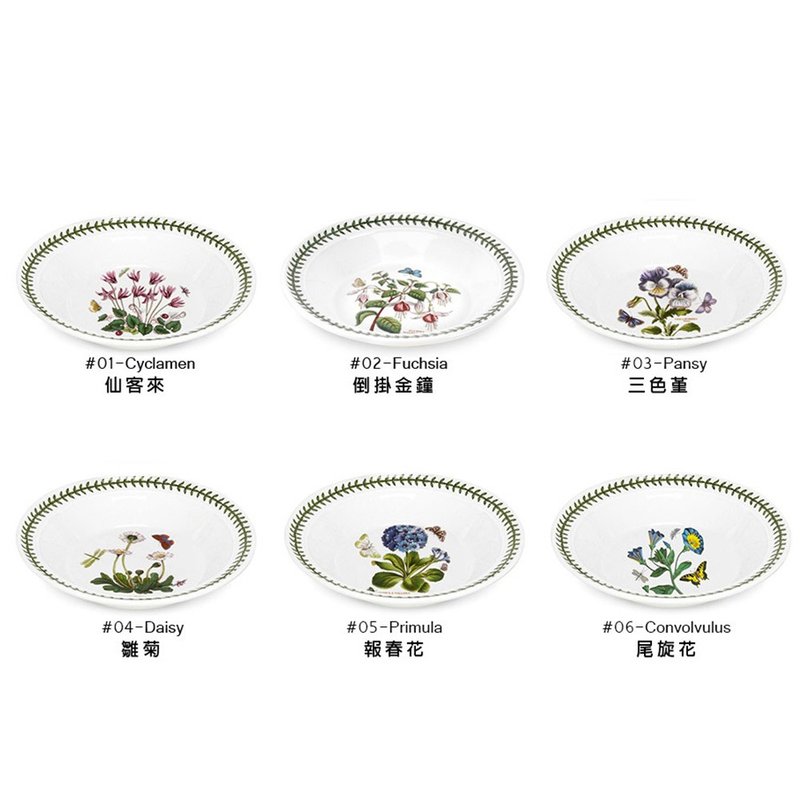Botanic Garden 经典植物园系列-20cm锥形汤碗 (6入套组/8寸) - 碗 - 瓷 白色