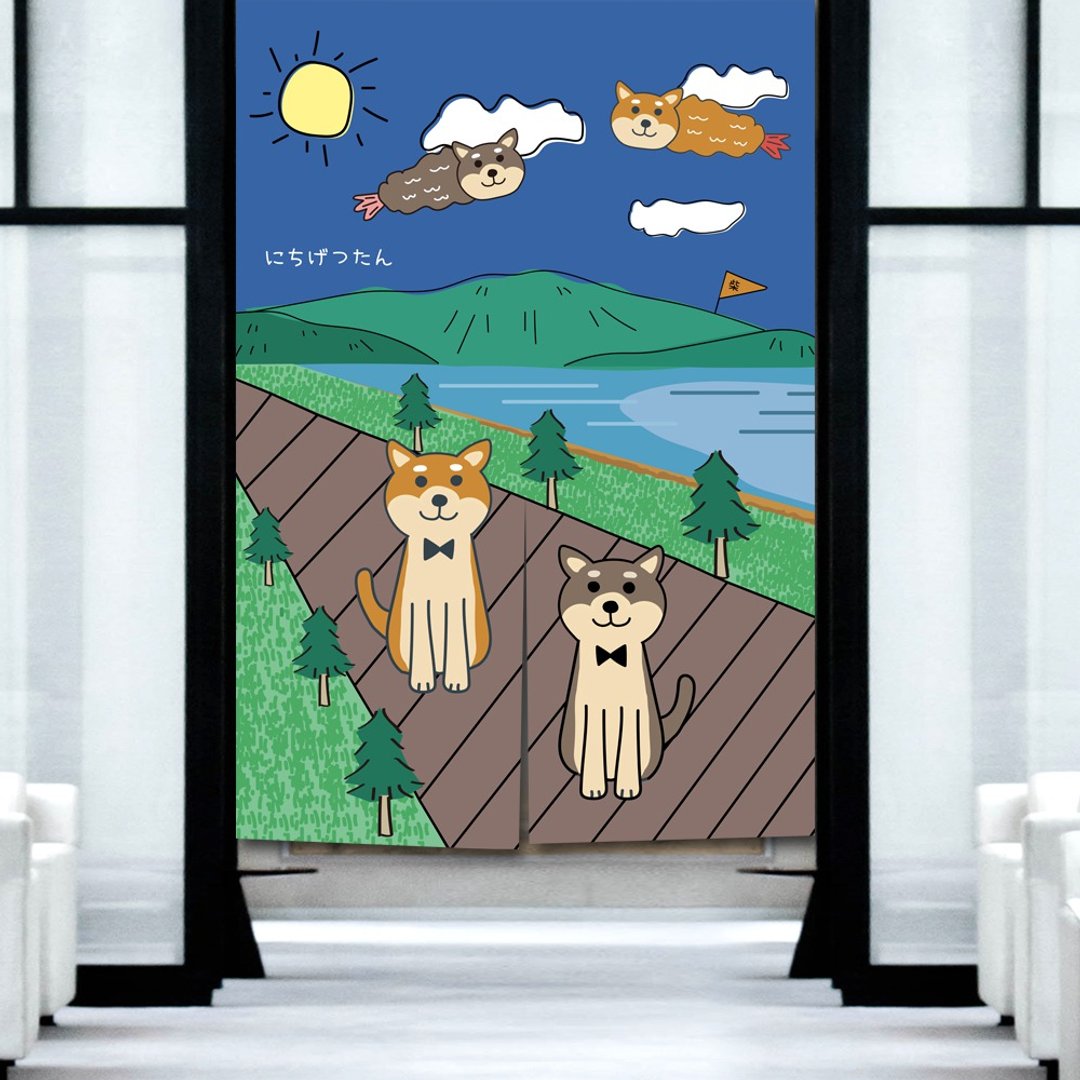 柴犬 门帘 日月潭 - 门帘/门牌 - 棉 多色