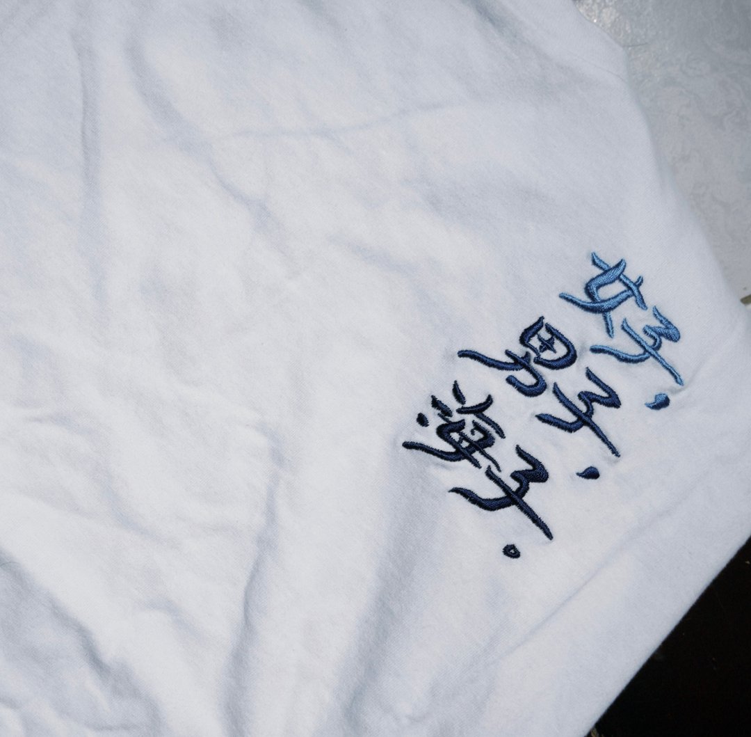 女子  男子   海子 T-shirt - 其他 - 棉．麻 白色