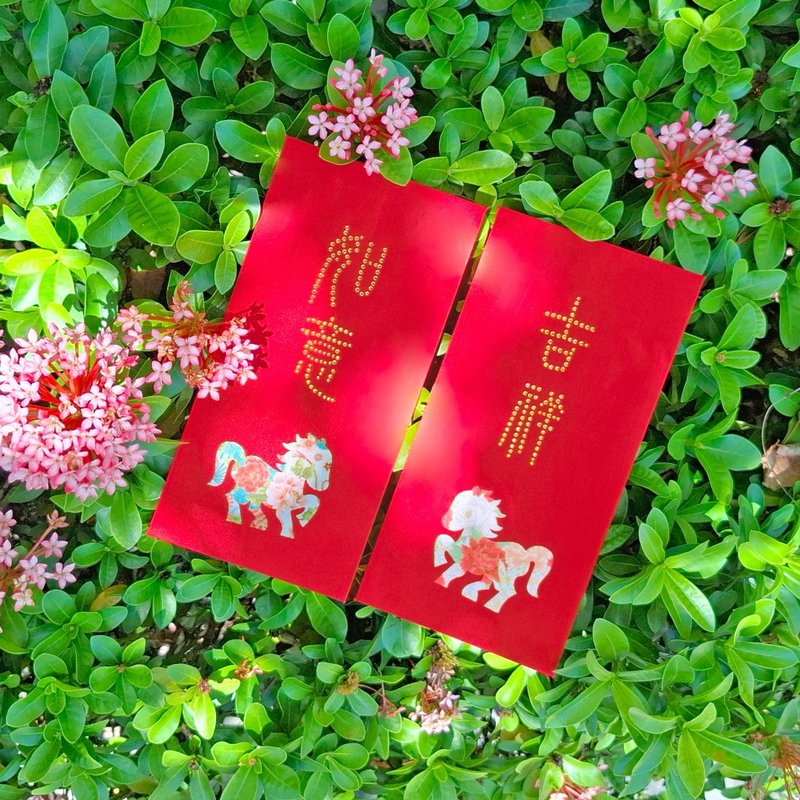 【GFSD】璀璨万用红包袋-【牡丹布花马系列】 -  二入一组 - 红包/春联 - 纸 红色