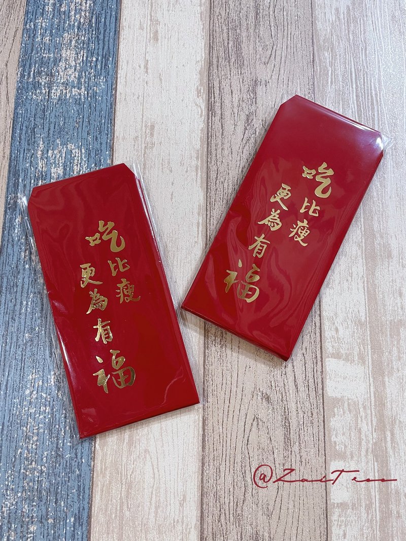 2025烫金红包袋 蛇年红包袋 5入一包 - 红包/春联 - 纸 红色