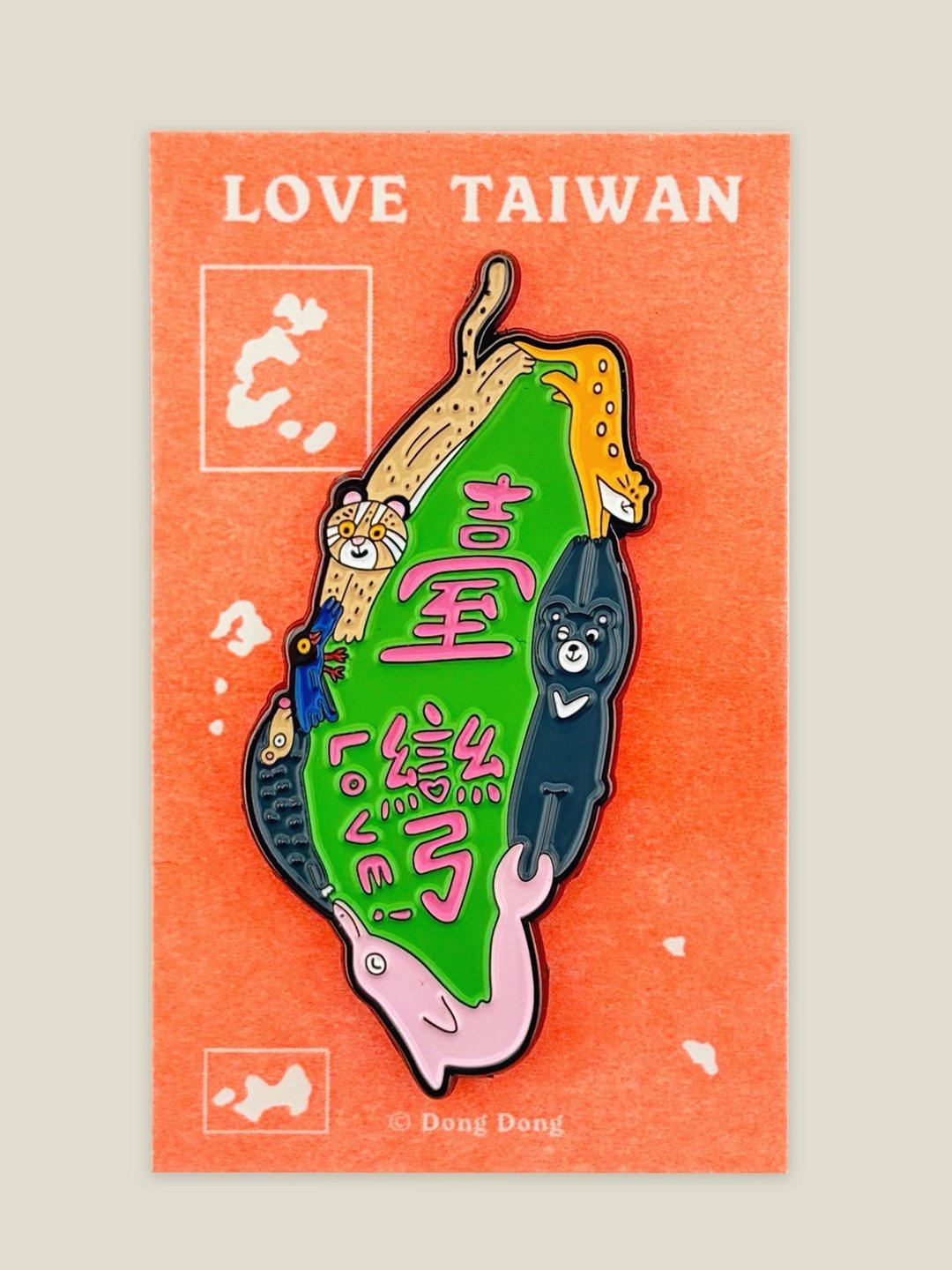 台湾守卫队 / 铜烤漆金属徽章 - 胸针 - 其他金属 多色