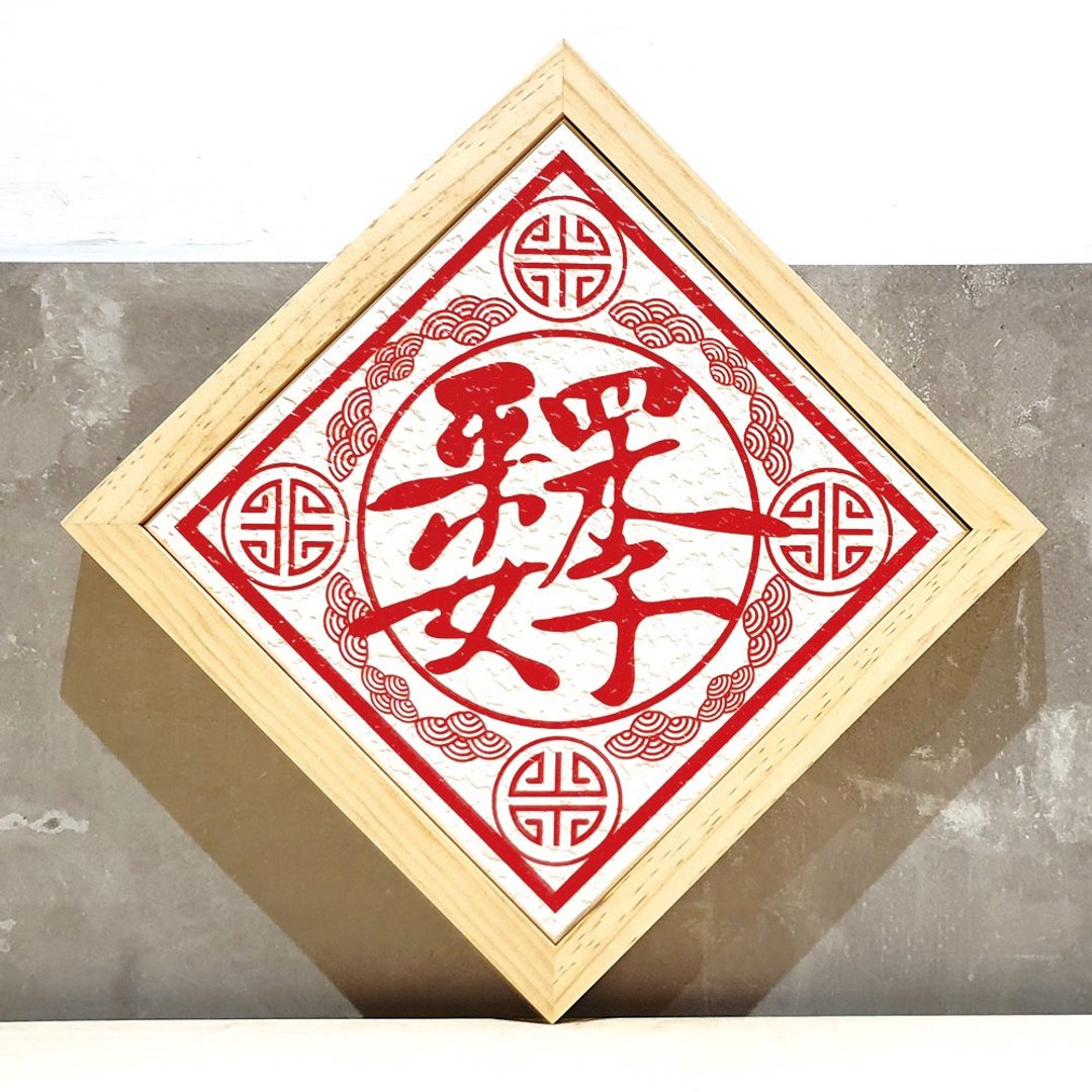 【MBM】DIY圭藻土防潮除湿调湿四季平安摆饰组(加赠木头收纳架) - 杯垫 - 其他材质 红色