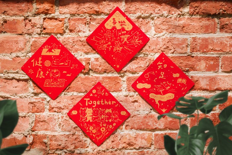 纯手工绢印小春联 - 猫咪款  4款入 / 万年红厚卡 - 红包/春联 - 纸 红色