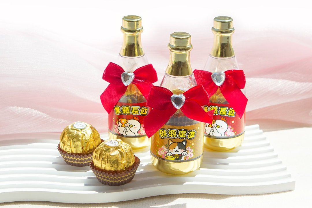 业绩祝福 香槟糖果瓶(金莎2颗入) 业绩长红 财源广进 2款可挑 - 巧克力 - 新鲜食材 多色