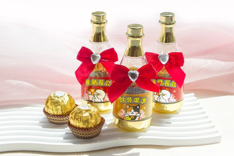 业绩祝福 香槟糖果瓶(金莎2颗入) 业绩长红 财源广进 2款可挑 - 巧克力 - 新鲜食材 多色