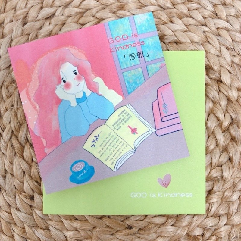 恩慈/圣灵果子礼物卡/万用卡/手写卡片/单张卖场 - 卡片/明信片 - 纸 