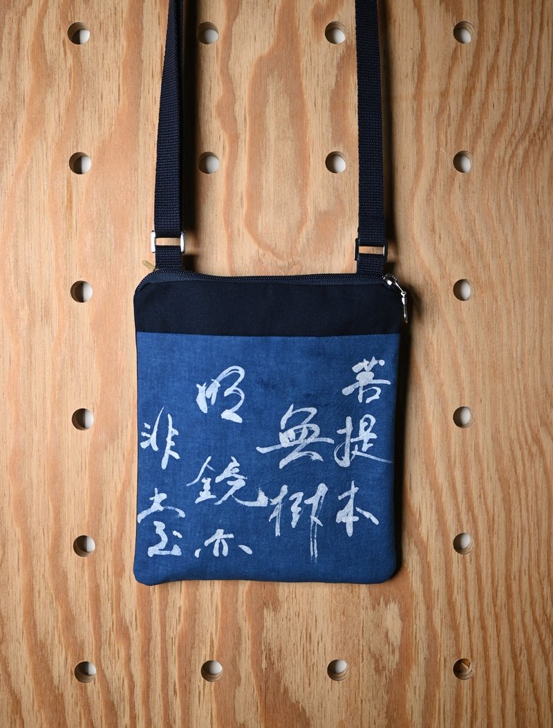 【记忆有限】蓝染随身包/斜背包-菩提本无树 - 侧背包/斜挎包 - 棉．麻 蓝色
