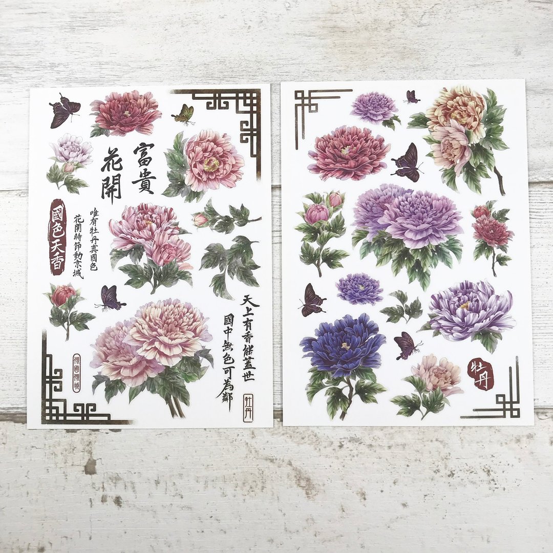 富贵牡丹-转印贴纸(2入一组) - 贴纸 - 其他材质 多色