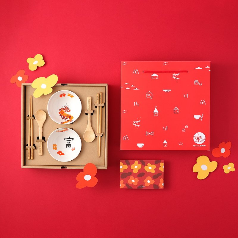 【龙年新春联名】龙花富贵 双碗汤筷礼盒组 - 碗 - 瓷 多色