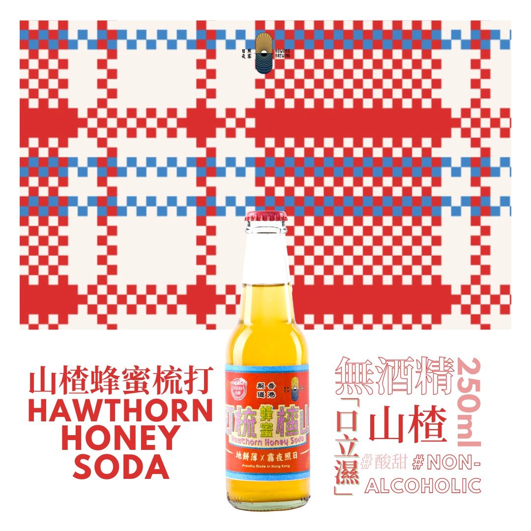 【日照夜雾】山楂蜂蜜梳打 - 果汁/蔬果汁 - 玻璃 红色