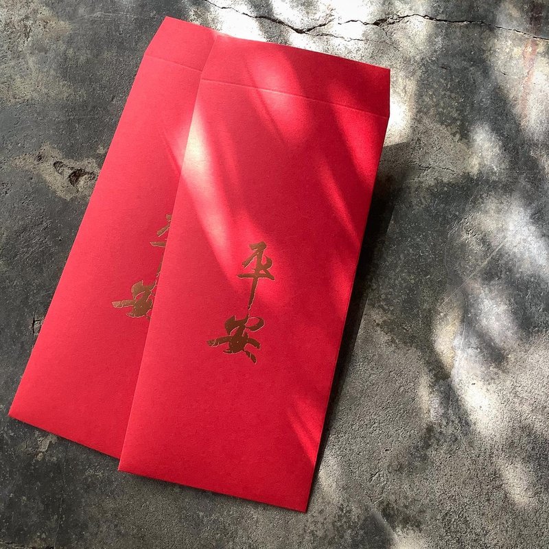 马年开运红包袋5入/平安/王羲之 - 红包/春联 - 纸 红色