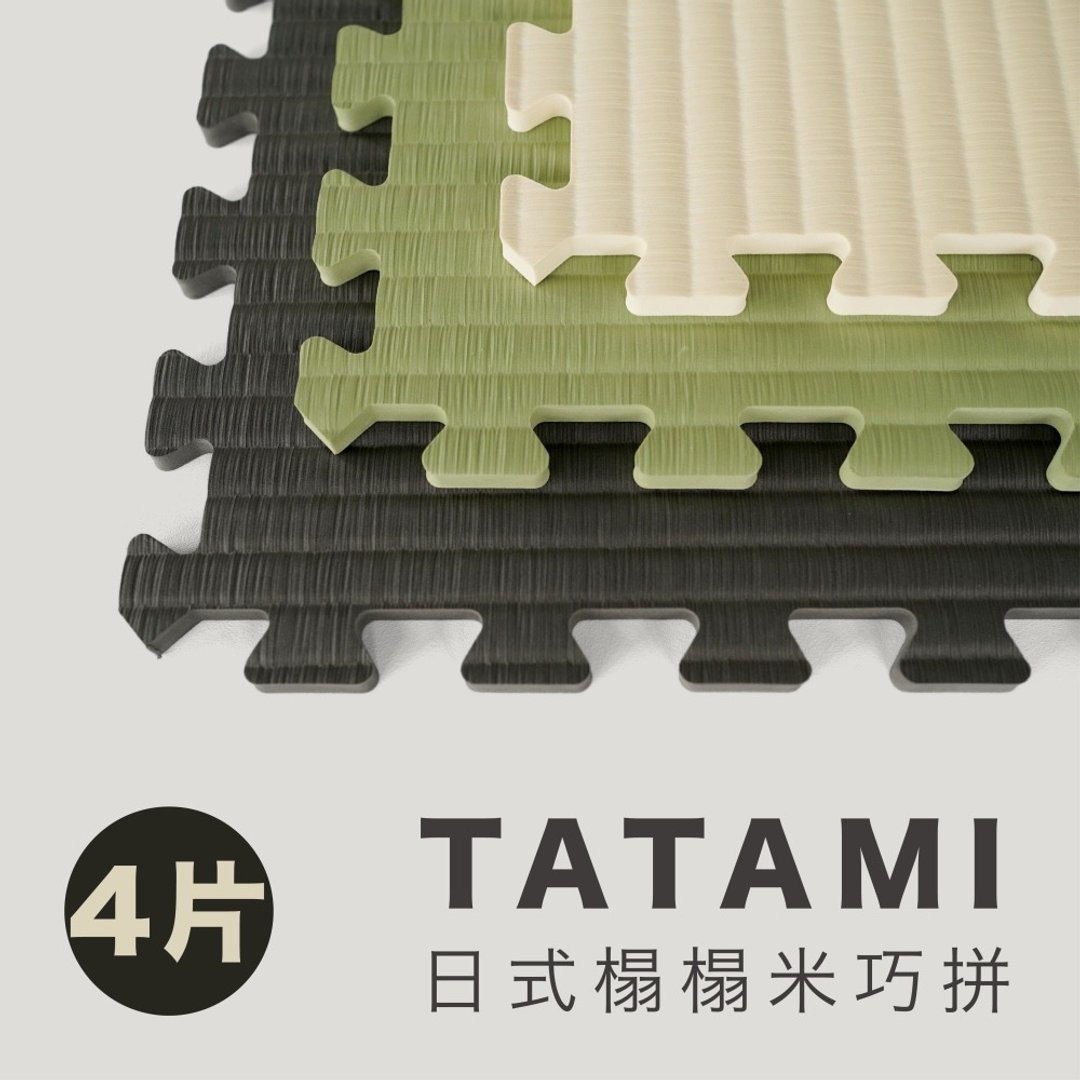 【QMAT | 快速出货】榻榻米巧拼  (4 片/包) | 台湾制 运动地垫 儿 - 地垫/地毯 - 环保材料 多色
