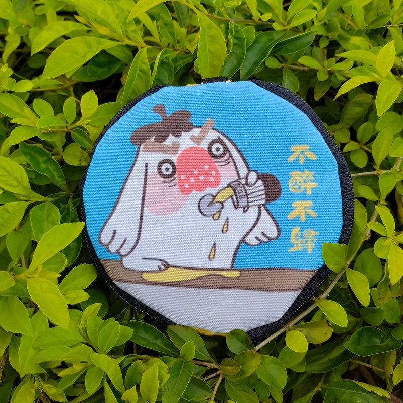 不醉不归 零钱包 交换礼物 两层独立空间 搞笑钱包 创意包包 吊饰 - 零钱包 - 防水材质 蓝色