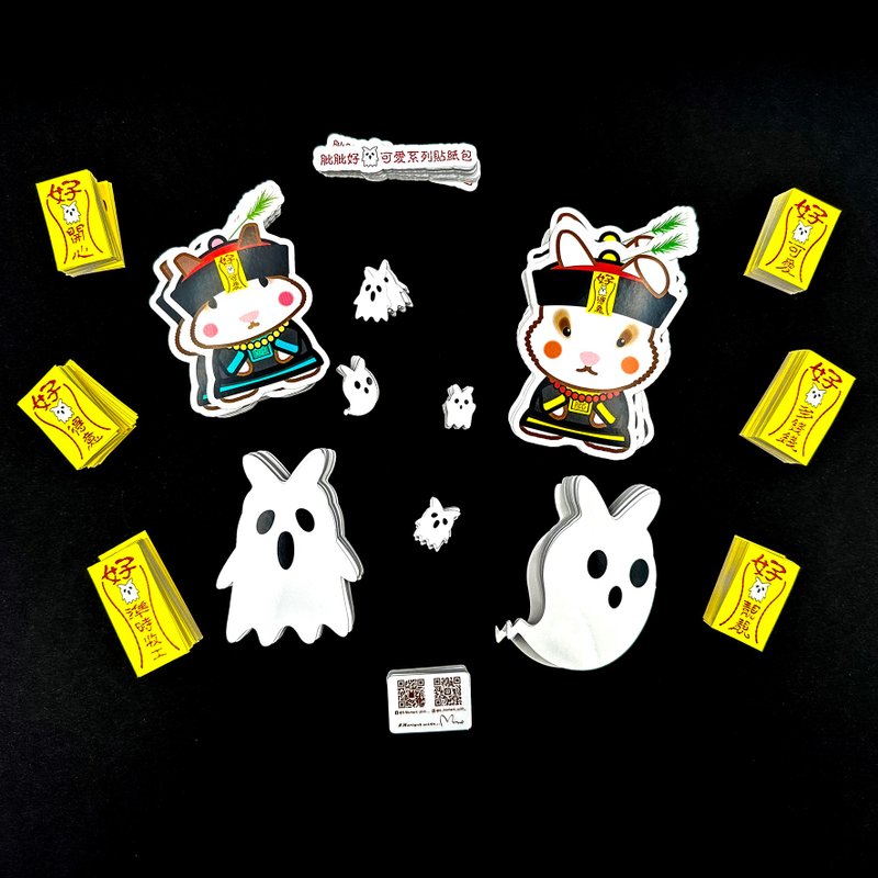 肶肶兔 | 好鬼可爱造型贴纸包 | 每包一套14个贴纸 - 贴纸 - 纸 多色