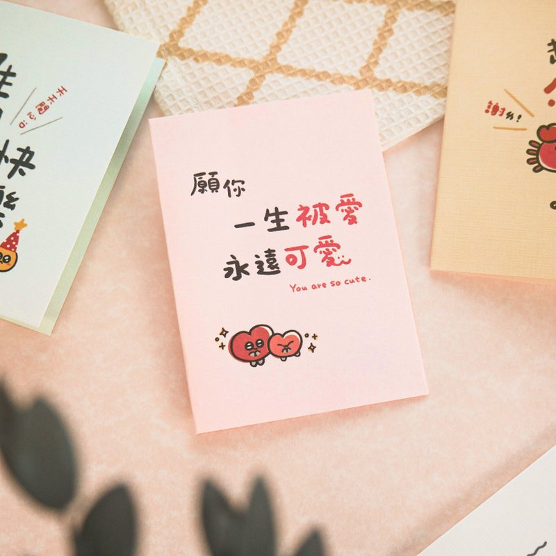 字器 - 长型文字小卡。JGC-304。送礼节日.手作手写 - 卡片/明信片 - 纸 