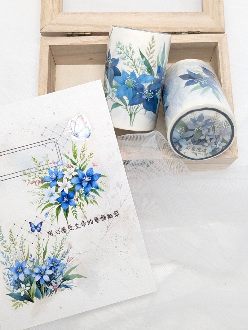 幻蓝琉璃-和纸胶带(特殊油墨/离型纸/白墨)文具 手帐素材质感拼贴 - 纸胶带 - 纸 蓝色