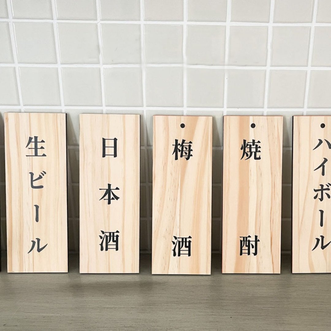 市集菜单/餐车菜单/木制菜单/摆摊菜单/定制化 菜单/价目牌/定制 - 其他 - 木头 