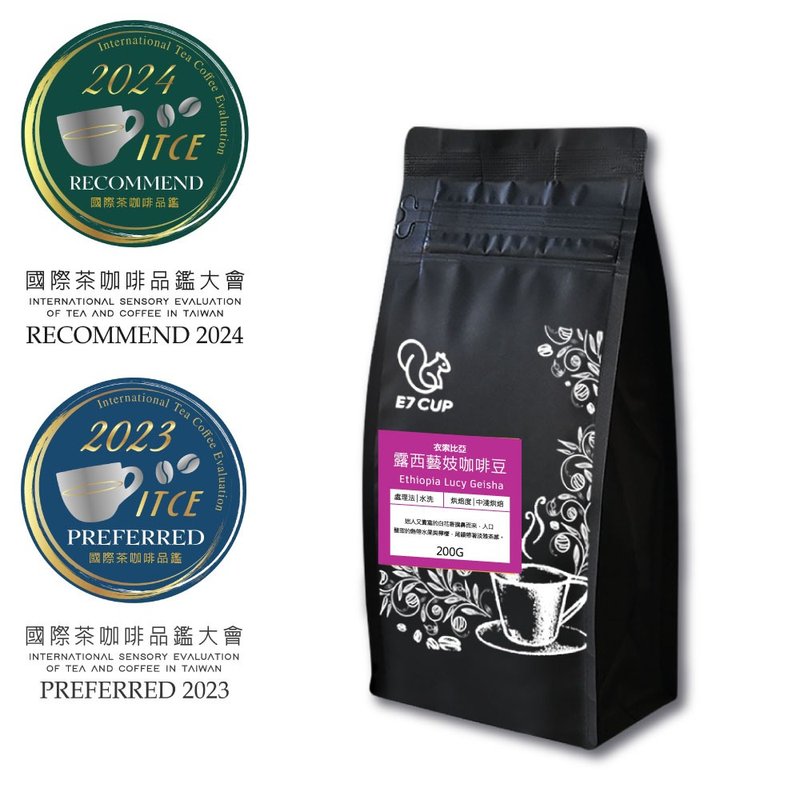 E7CUP衣索比亚露西艺伎咖啡豆(200g) - 咖啡 - 其他材质 