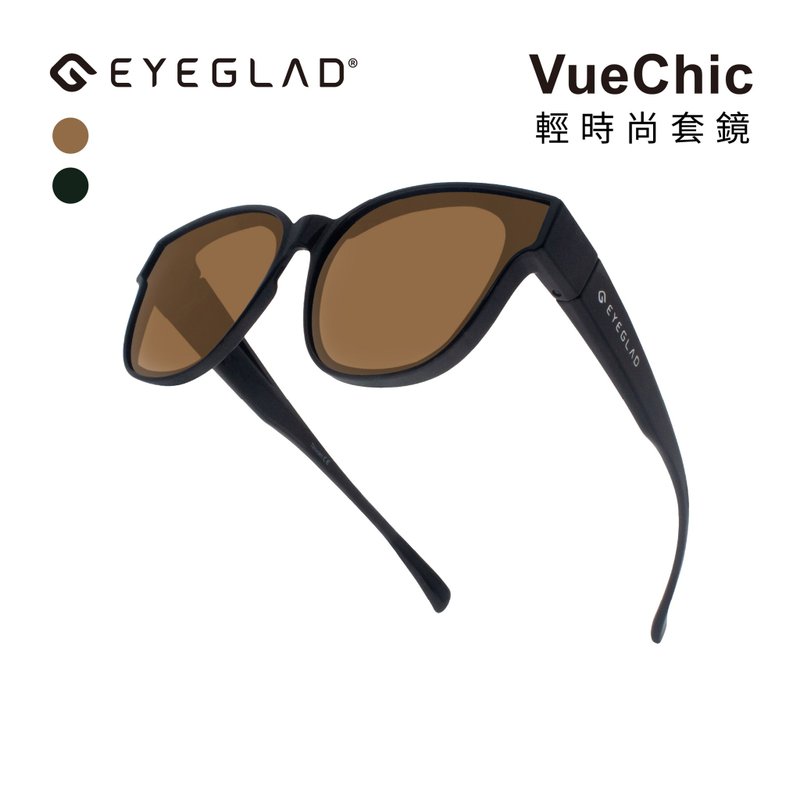 VueChic | 轻时尚UV400偏光套镜 | 偏光墨镜 | 抗油污经典黑-茶片 - 墨镜 - 塑料 