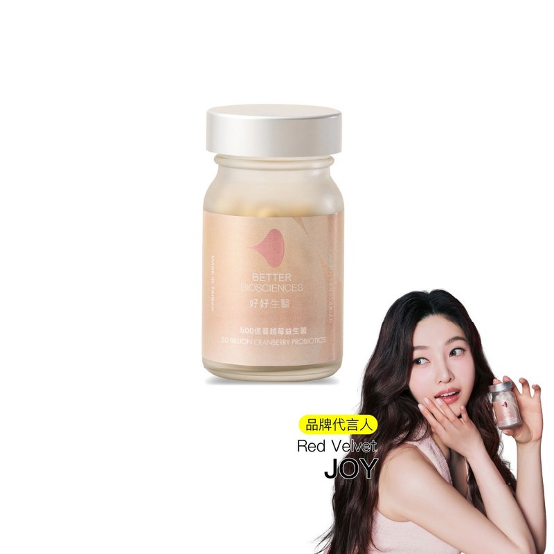 【好好生医】500亿蔓越莓益生菌・30颗/瓶【女性护x排便顺畅】 - 健康/养生 - 浓缩/萃取物 