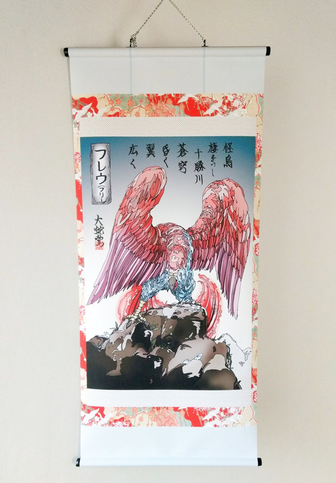 Japanese traditional monster hunging scroll  FUREU - 海报/装饰画/版画 - 聚酯纤维 