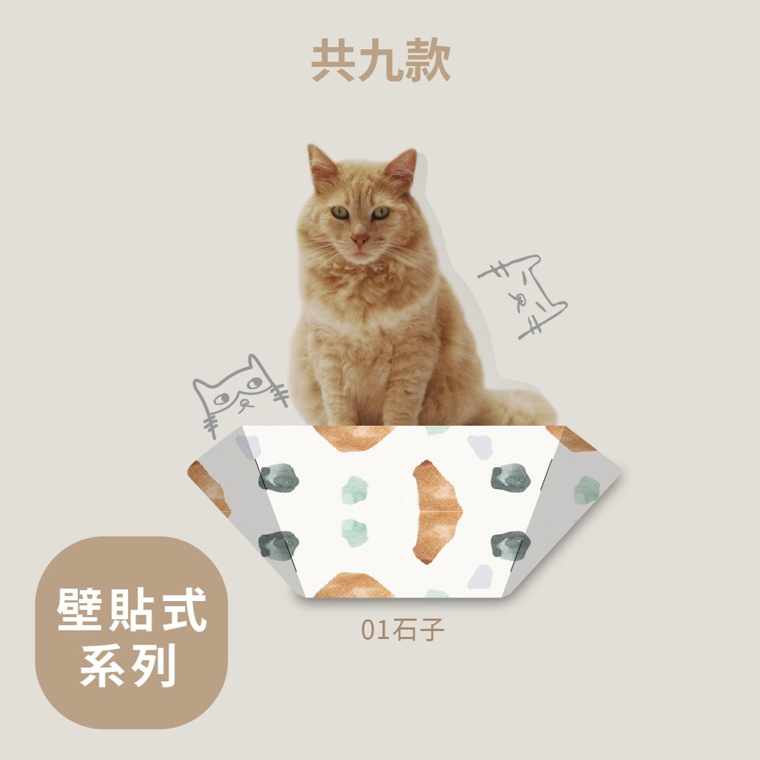 折折跳台45cm-艺术-图腾设计 - 抓板/跳台 - 纸 多色