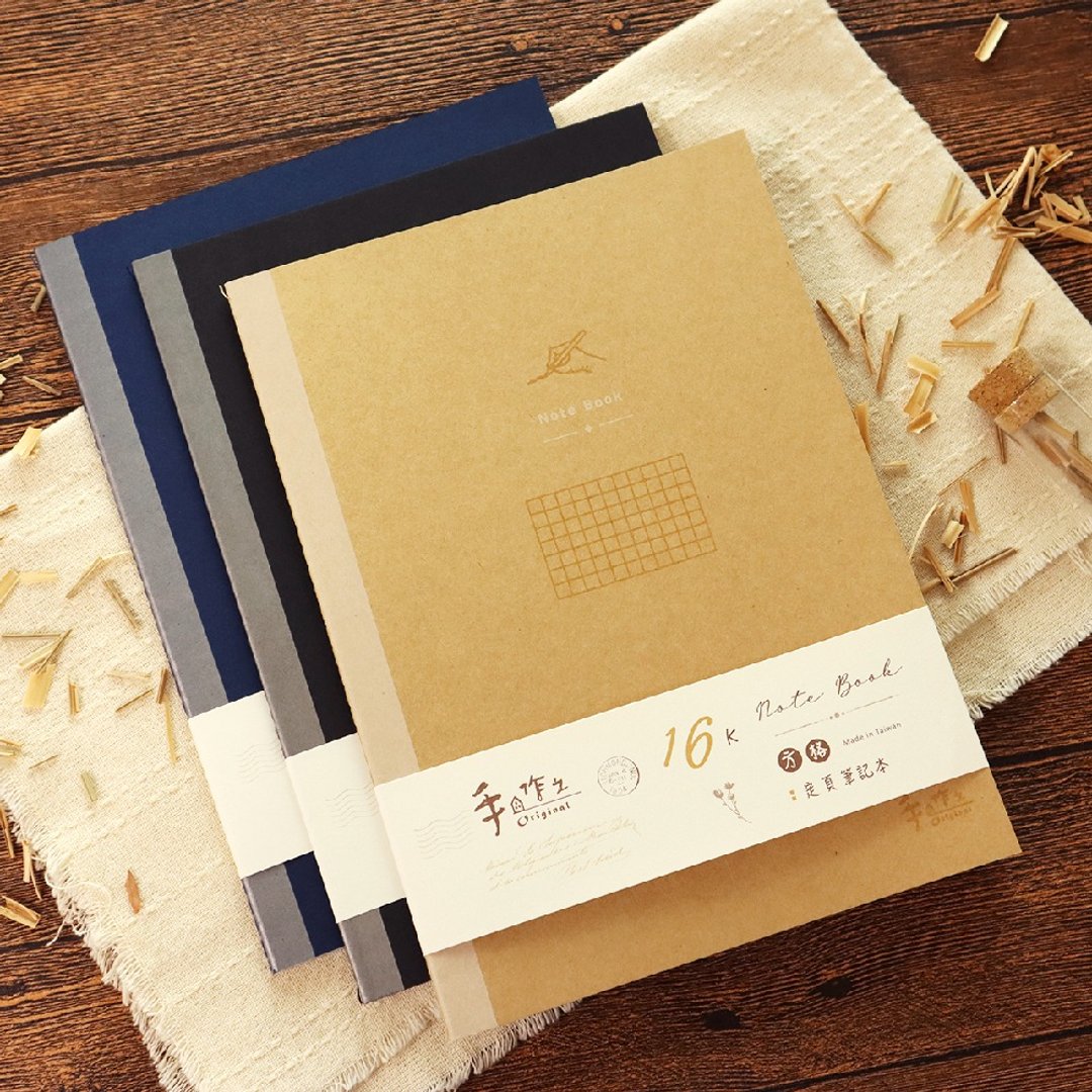 手作之 / 16K 方格定页笔记本 (3 色) SN-16521 - 笔记本/手帐 - 纸 