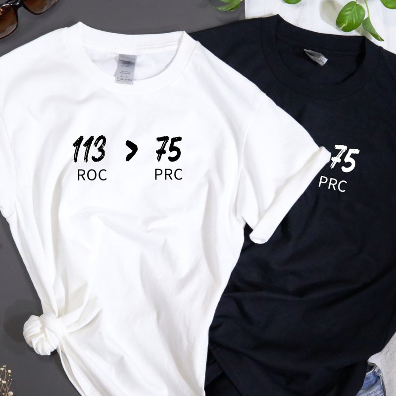 数字会说话 113大于75  趣味逻辑 T恤 T-shirt 数字魔法师 台湾 - 中性连帽卫衣/T 恤 - 棉 多色